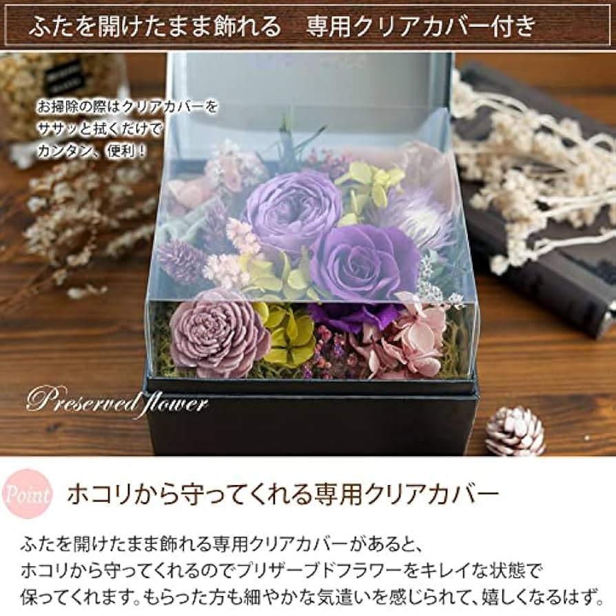 HA-yu!です。プリザーブドフラワー 0e9dc0318a48ec7062c7140bff8402